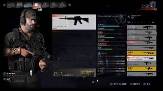 麻薬カルテルを潰す男達!!!ゴーストリコンワイルドランズ#25
