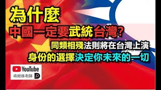 Re: [問卦] 38歲教召？