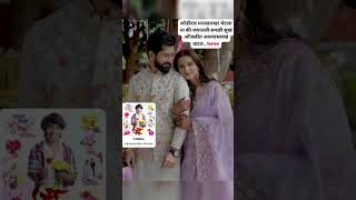 Download lagu marathi song for couples photo, song and poses for married couples photo, marathi caption for couple mp3