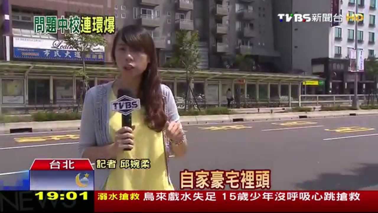 戴阿帕契頭盔開「變裝趴」 勞乃成麻煩大了!