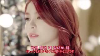 U &amp; I - Ailee [日本語字幕]