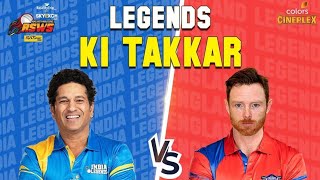 India Legends vs England Legends | Full Match Highlights | Skyexch RSWS S2 | Colors Cineplex
