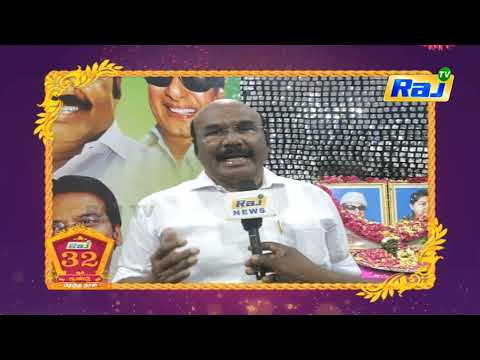 ADMK D. Jayakumar Wishes Happy Birthday to RajTv | 32 Years of RajTv | Raj Television