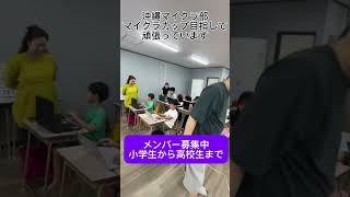 沖縄の子供向けプログラミング教室ランキング10選でクロスウェーブが1位