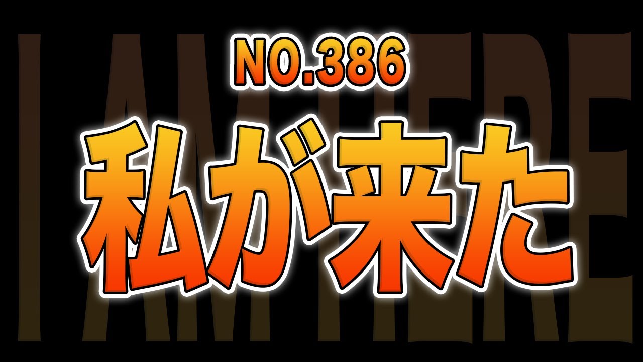 【ヒロアカ】最新386話！平和の象徴が復活？！1話の名シーンの伏線回収で涙腺崩壊！サーの予言は…？！ステインが呟いた言葉の意味は？！燈矢の運命と焦凍の泣き顔…ヒロアカ386話を徹底分析【考察】