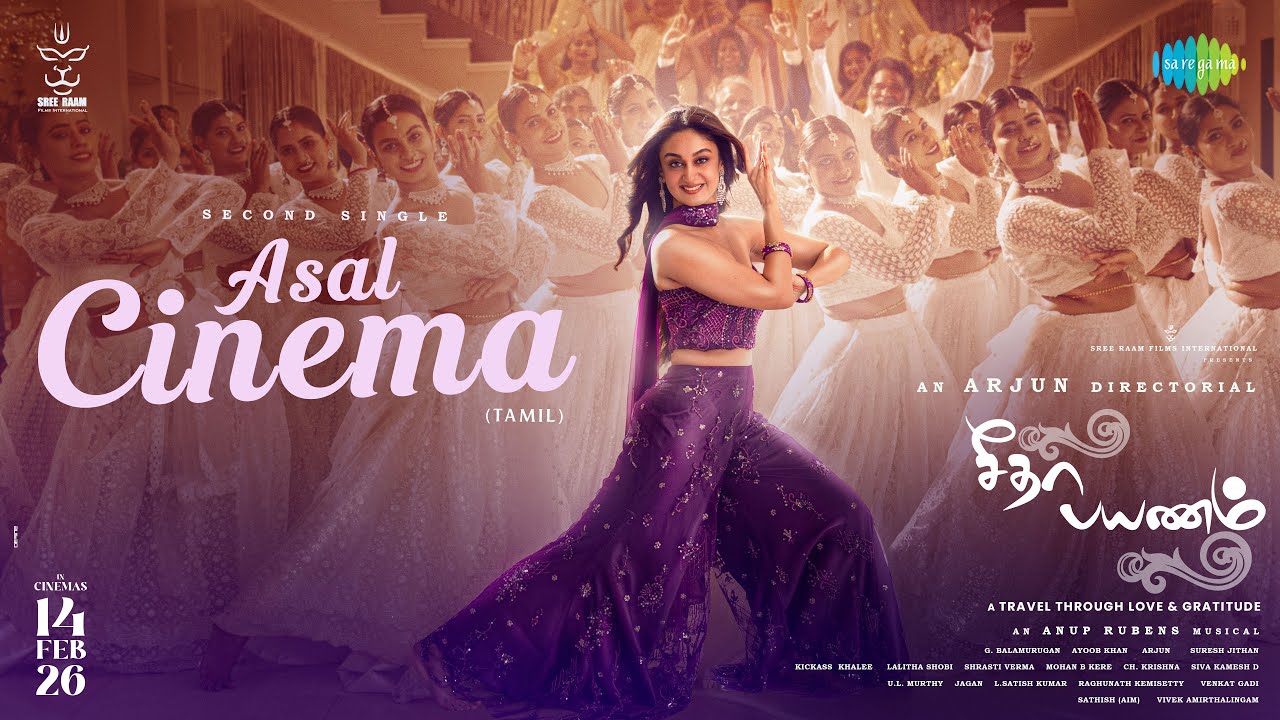 Asal Cinema Song Lyrics | Seetha Payanam Tamil 2026 | Anuradha Bhat, Chorus