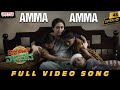 Amma Amma Full Video Devaki Nandana Vasudeva Ashok Galla Manasa Varanasi Bheems Ceciroleo