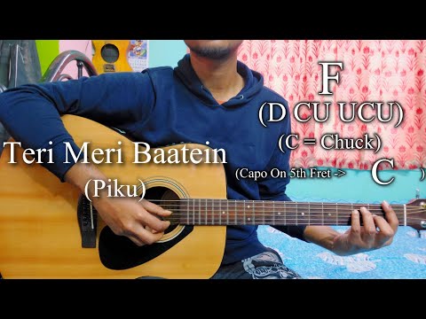 Teri Meri Baatein - Anupam Roy
