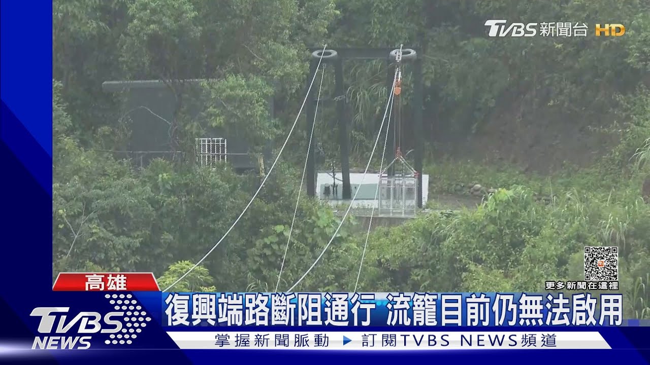 明霸克露橋遭沖毀3里受困 農民淚喊:菜快爛了