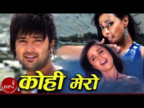 Kohi Mero | Title Song | Aryan Sigdel | Sanchita Luitel | Jharana Bajracharya | Nepali Movie Song - YouTube video thumbnail