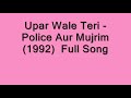 Upar Wale Teri -  Police Aur Mujrim (1992)  Full Song ( 478 X 854 )