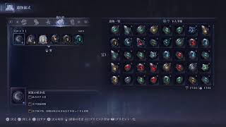 深き夜ソロでいける？