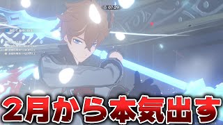 【原神】原神の深境螺旋9層以降に冬が到来!未だに12層に行けない男【深境螺旋】