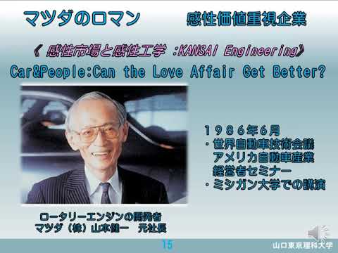薬学科 山陽小野田市立山口東京理科大学 機械工学科 模擬講義動画 貴島研究室