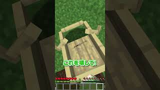 歩いたら即終了のマインクラフト【まいくら・Minecraft】
