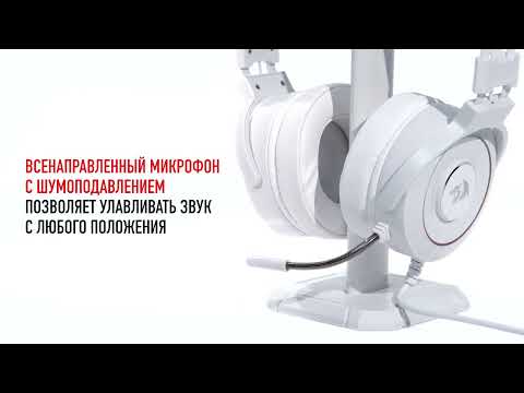 Миниатюра изображения товара Наушники-гарнитура Redragon Lamia 2 / 77885 (белый)