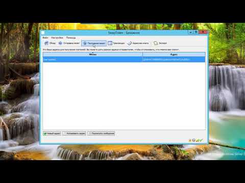POS монета Swap Token 28 мая запускаются биржи