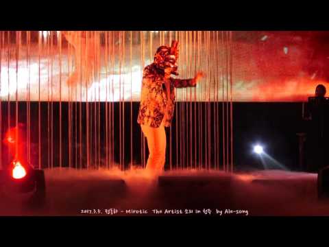 2017.3.5. 정동하 - 미로틱, 박하사탕  The Artist 소리 in 청주