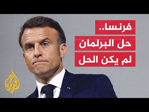  أقصى اليمين في فرنسا