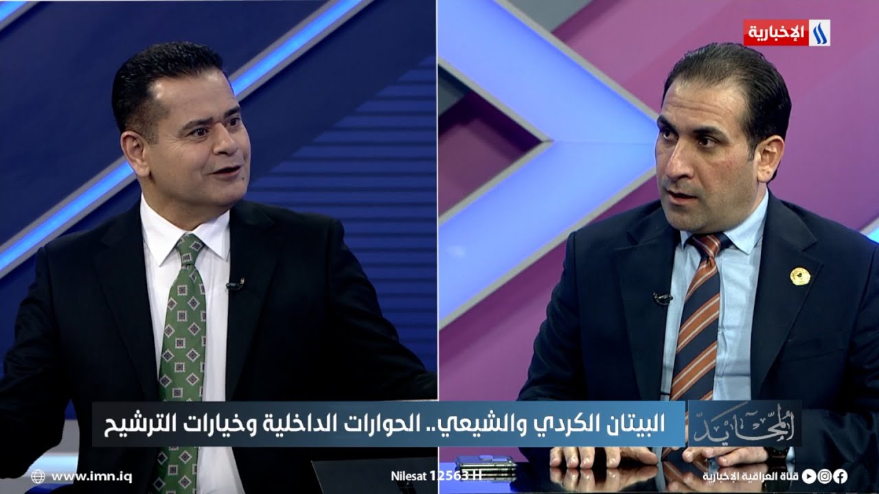فيديو | حسين مردان: لايوجد اعتراض من قبل قوى الاطار على تكليف المالكي برئاسة الحكومة المقبلة