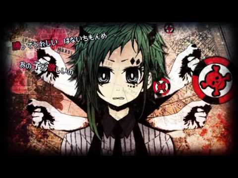 ポーカーフェイス ゆちゃp Feat Gumi Vocaloid Database ポーカーフェイス ゆちゃp Feat Gumi Vocaloid Database