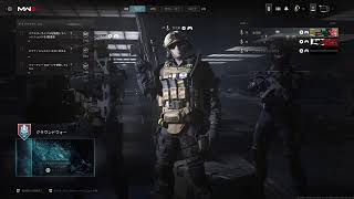 [cod:MW3] べーたふつかめ