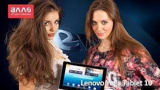 Lenovo Yoga Tablet 10 - відео 1