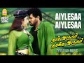 Aiylesaa Aiylesaa HD Video Song ஐலேசா ஐலேசா Naam Iruvar Namakku Iruvar Prabhudev