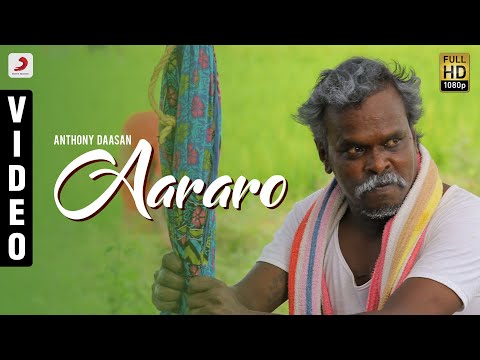 Aararo Music Video | Anthony Daasan | Tamil Pop Songs 2020 | Tamil Folk Songs | Tamil Gana Songs