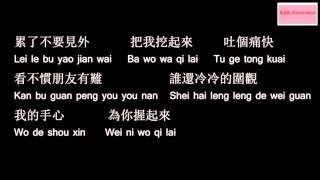 Download lagu IF...EXO Cover F4 第一时间 At the First Place (Di Yi Shi Jian) _Instrumental Sub Karaoke mp3