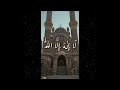 Eid Ul Adha Takbeer Whatsapp Status Eid Ul Adha Takbeer