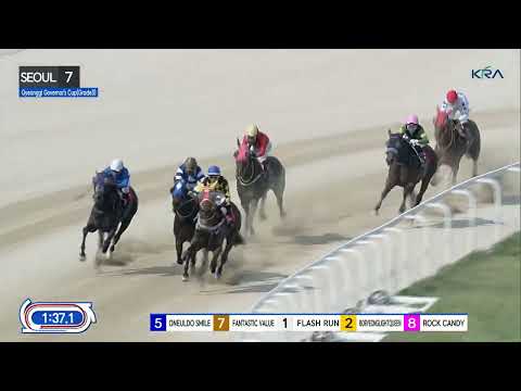 (Seoul) 2025.06.08 R7 Class Open (2000M) Special Weight A / Gyeonggi Governor's Cup (KOR G3)