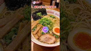 くまちゃんがラーメンの中に⁉️みんなも探してね🧸 #shorts