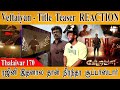 Vettaiyan | Thalaivar 170 Title Teaser - REACTION | Thalaivar 170 | Rajinikanth | மீண்டும் கழுக