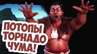 Что будет в Новом DLC Civilization 6: Gathering Storm