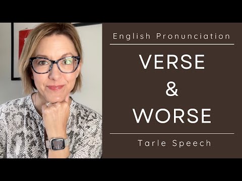 學會發音 VERSE 和 WORSE | 美式英語最小對比發音教學 #LearnEnglish (Learn to Pronounce VERSE & WORSE | American English Minimal Pair Pronunciation Lesson #LearnEnglish)