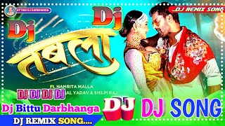 Dj Song Khesari Lal Yadav New Dj Song तबला | Shilpi Raj DJ Remix Tabla | Dj New Bhojpuri Song