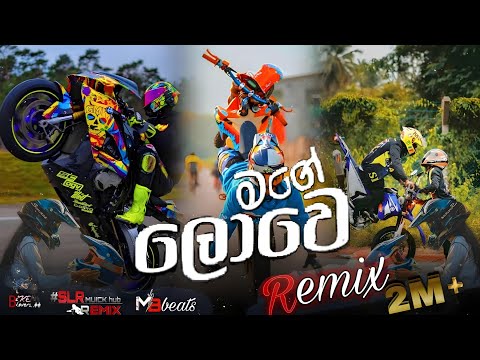 (මගේ ලොවේ) MAGE LOVE RAP rap dj remix song | BIKE STUNT VIDEO