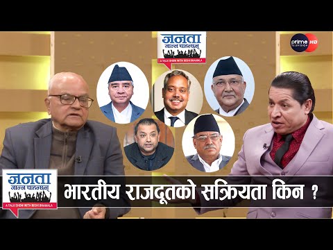 राजनीतिक विश्लेषकको खुलासा : प्रचण्ड र गगनको समर्थनमा देउवा पाँच वर्ष प्रधानमन्त्री, ओली प्रतिपक्षमै