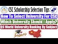 How To Select Universities For CSC Scholarship | Which University Should I Apply | QS Ranking | CSC