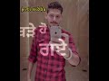Badnaam Raj Brar Whatsapp Status