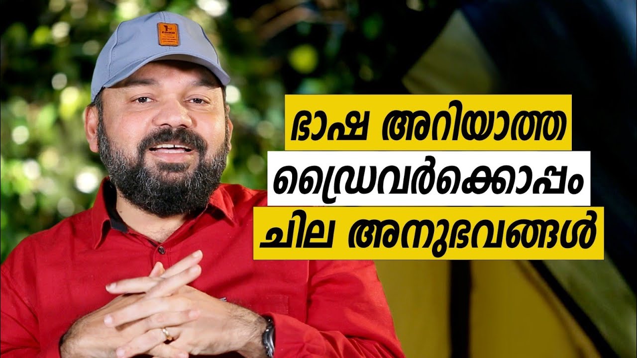 Oru Sanchariyude Diary Kurippukal | EPI 646 | Albania | BY SANTHOSH GEORGE KULANGARA | SAFARI TV