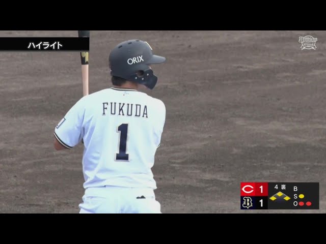 【ファーム】9月14日 オリックス・バファローズ 対 広島東洋カープ ハイライト