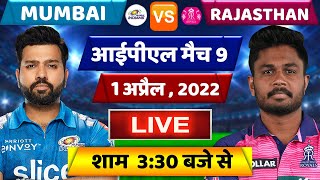 Tata IPL 2022 MI vs RR Live : Mumbai Indians vs Rajasthan Royals Live , venue, date, timing