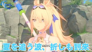 #345【PC】ゼンレスゾーンゼロ（夏イベント）