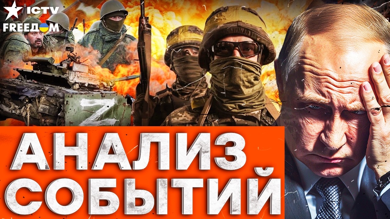 РОССИЮ НАКРЫВАЕТ ЭКОНОМИЧЕСКИЙ ШТОРМ! Что происходит с рынком РФ? | Freedom live