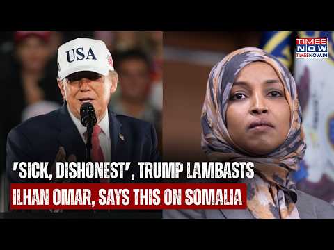 TRUMP VS ILHAN OMAR: 'Sick, Dishonest', Watch US President Blast Lawmaker, Call Somalia 'Shithouse'