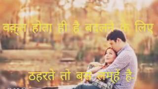 Nhi suna to suno dil tham ke Tujme hi mera jahan