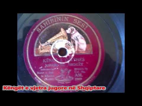 Jonuzi me Shoket - Kenge E Gjethes