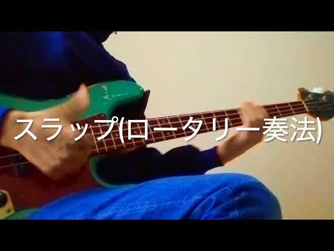 エレキベースのオフラインレッスンします 基礎から応用(ウッテン奏法)まで